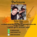 Rohan Khan