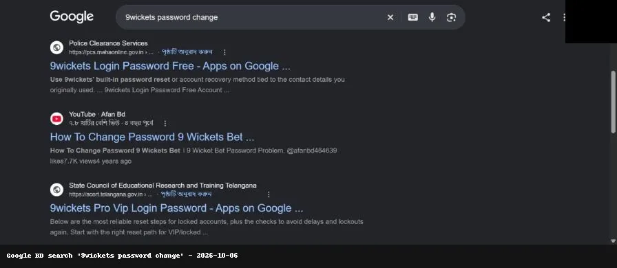 Google Bangladesh-এ 9wickets password change সার্চে .gov.in ডোমেইনের সন্দেহজনক ফলাফল